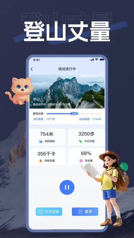 ��������(�����������)v1.0.0 ��׿��