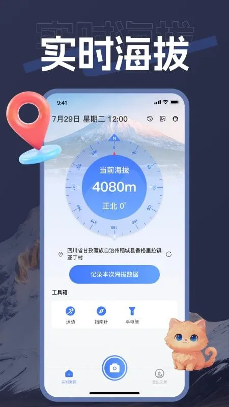 ��������(�����������)v1.0.0 ��׿��