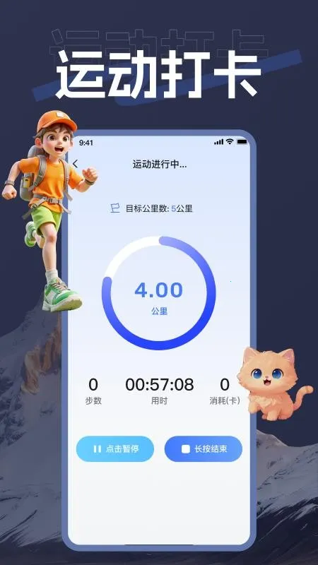 ��������(�����������)v1.0.0 ��׿��