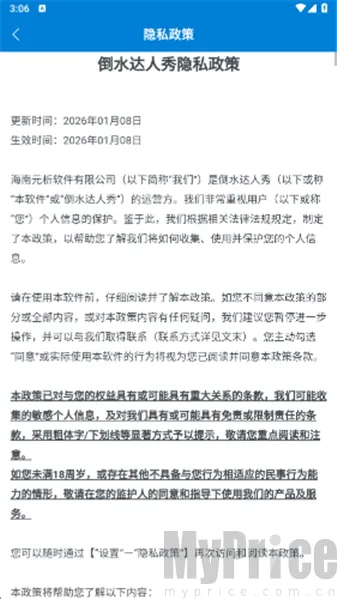 ��ˮ������(��ˮ������Ϸ)