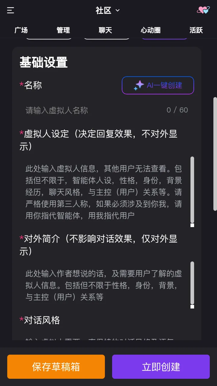 �������ﰲ׿���ֻ���v1.0.0 ��׿��