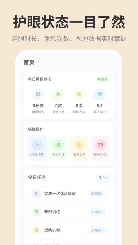 �ֻ���ĻiDim���ȵ���(�������ȵ���)v1.0.0 ��Ѱ�