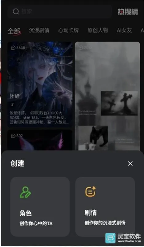 loveai������ٷ����°汾