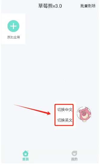 ��ݮ�ܶ࿪����(�࿪��������)v3.0 �ٷ���