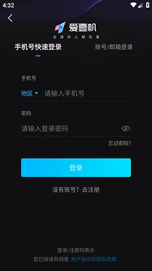 iyf��Ҽ��(��Ӱ����)v1.7.3 ��׿��