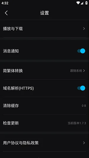 iyf��Ҽ��(��Ӱ����)v1.7.3 ��׿��