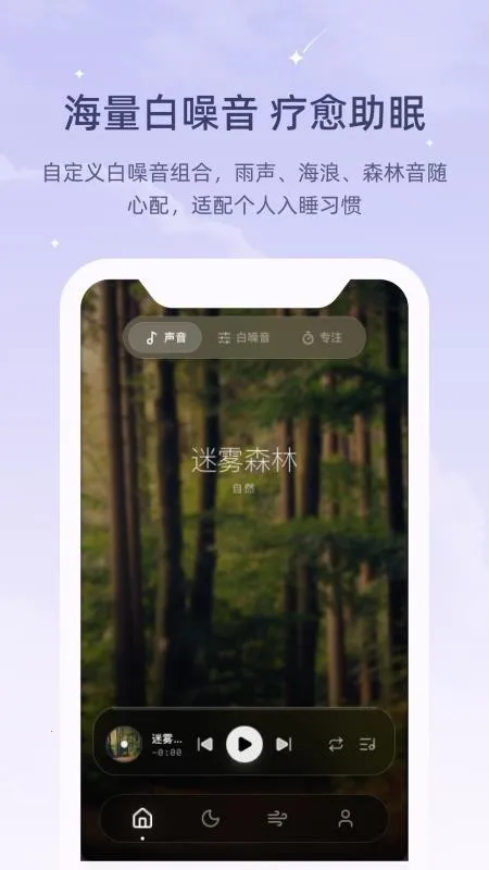 ڤ��˯����2026���ذ�װv1.0.0 �ֻ���