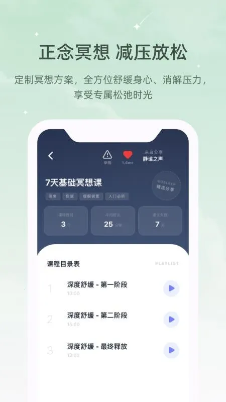 ڤ��˯����2026���ذ�װv1.0.0 �ֻ���