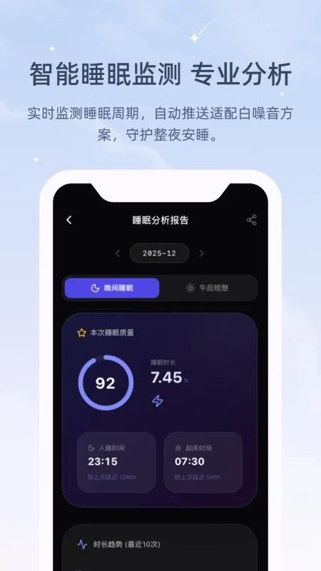 ڤ��˯����2026���ذ�װ