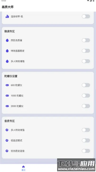 ���ʴ�ʦ��ƽ��Ӣ120֡(��ƽ��Ӣ���ʹ���)v46.42 ��Ѱ�