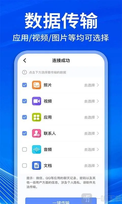 �ֻ���¡��������2026����