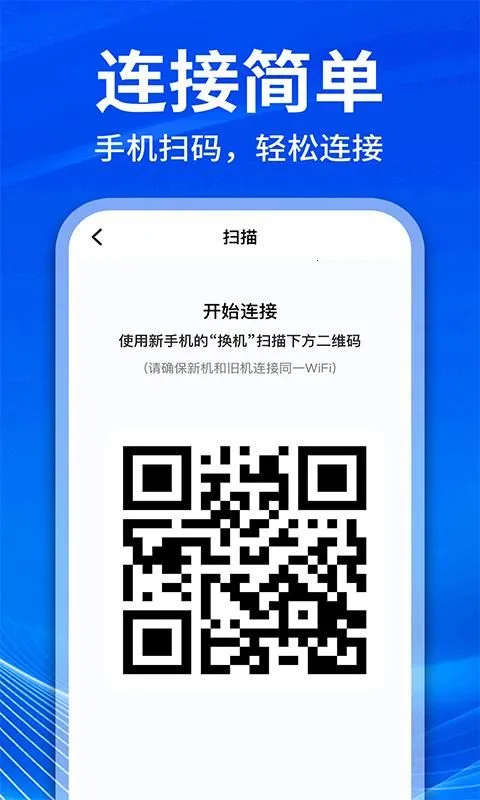 �ֻ���¡��������2026����v1.1.1 ���°�