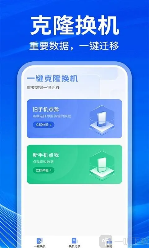 �ֻ���¡��������2026����