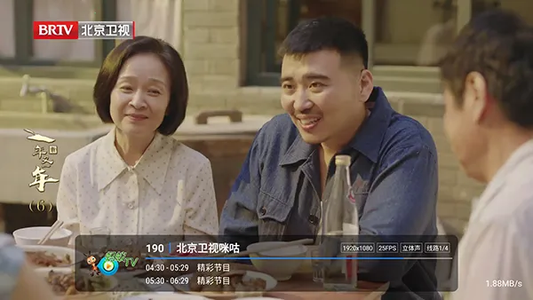 ����player(����ֱ������)v1.2.8beta.20240901_2147 �ٷ���