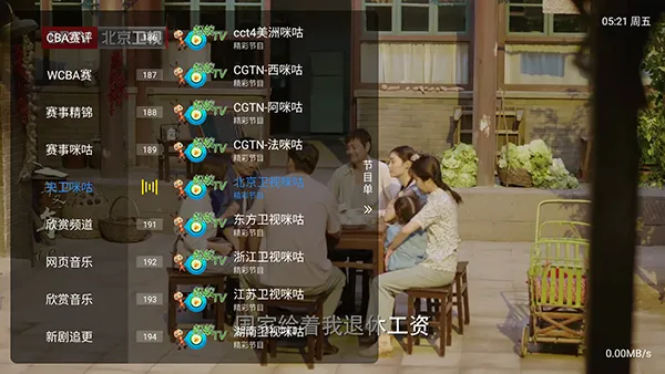 ����player(����ֱ������)v1.2.8beta.20240901_2147 �ٷ���