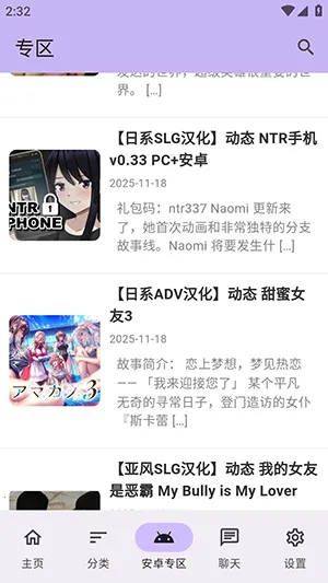 ������Ϸ��(��Ϸ��Դƽ̨)v1.2.5 ��׿��