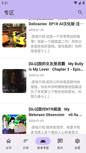 ������Ϸ��(��Ϸ��Դƽ̨)v1.2.5 ��׿��