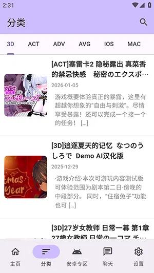 ������Ϸ��(��Ϸ��Դƽ̨)v1.2.5 ��׿��