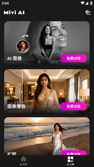 Mivi AI(��Ƶ��������)v2.35.876 �ֻ���