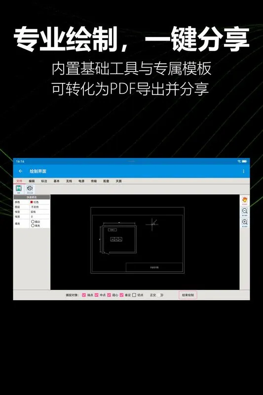 KioerRecord��׿���ֻ���v1.1.0-yyb �ٷ���