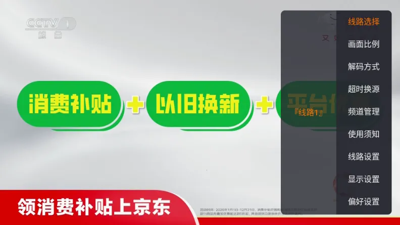 �ǺӲʺ�TV(��ѹ�Ӱƽ̨)v1.1.0 ���°�