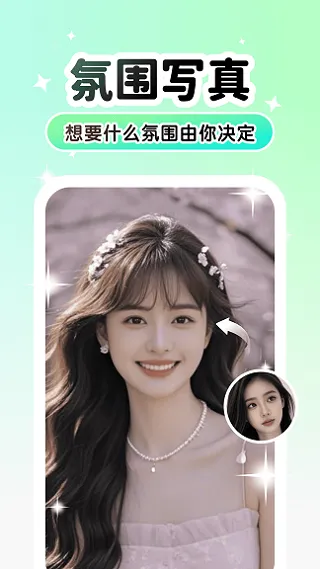 Lumishot(������������)v3.3.2.0 ��׿��