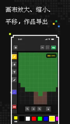 �������ɰ�׿���ֻ���v1.1.0 ��׿��