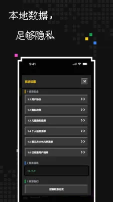 �������ɰ�׿���ֻ���v1.1.0 ��׿��