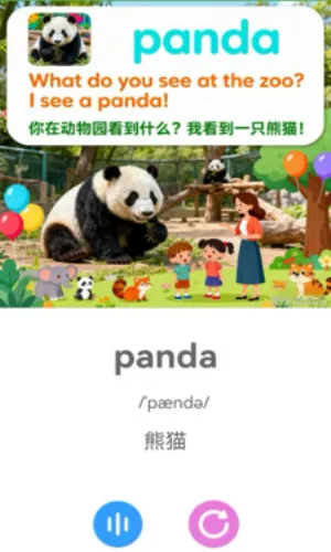 ������(Ӣ��ѧϰ����)v1.0.0 �ٷ���