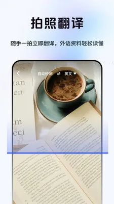 ���Լ�ʱ����(���Է��빤��)v2.1.1 ��׿��