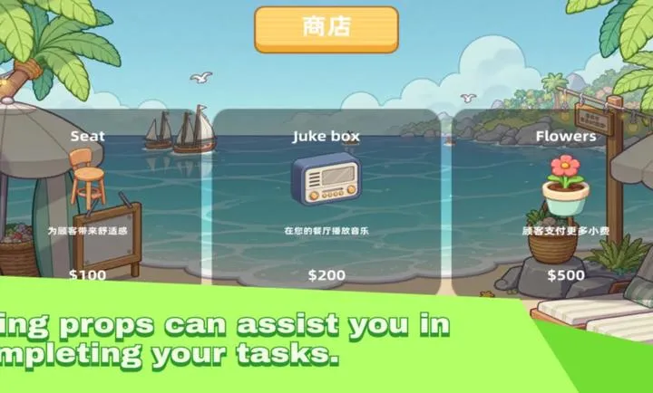 ���պ�����(���պ�����Ӫ��Ϸ)v1.0 ��׿��