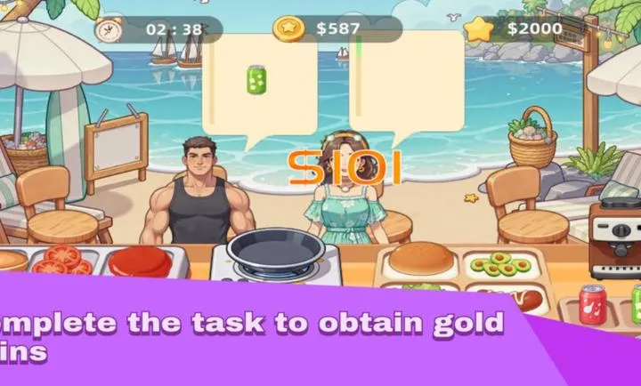 ���պ�����(���պ�����Ӫ��Ϸ)v1.0 ��׿��