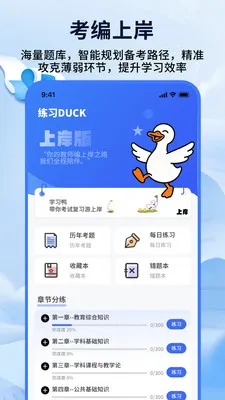 ��ʦ���ƿ���(�̱౸������)v1.0.4 ��׿��