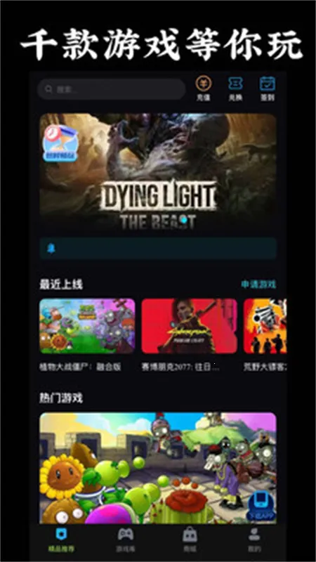 ��������(��Ϸ��Դ�ḻƽ̨)v1.0.3 �ٷ���