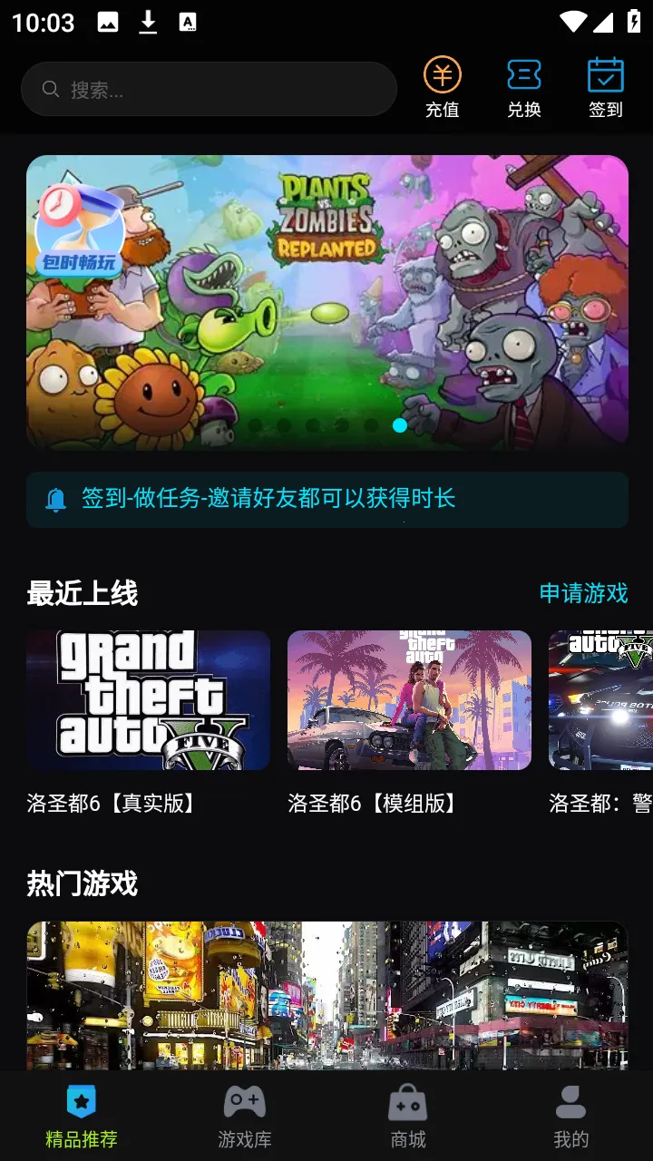 ��������(��Ϸ��Դ�ḻƽ̨)v1.0.3 �ٷ���