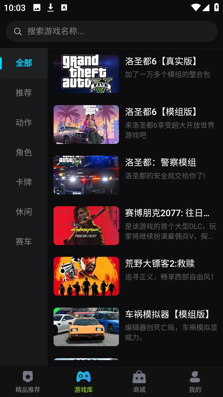 ��������(��Ϸ��Դ�ḻƽ̨)v1.0.3 �ٷ���