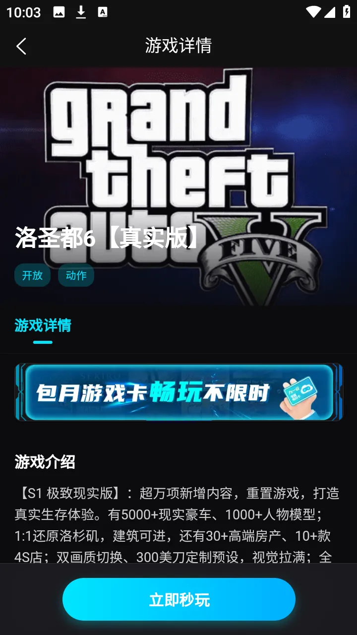 ��������(��Ϸ��Դ�ḻƽ̨)v1.0.3 �ٷ���