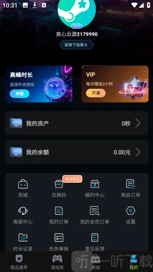 ��������(��Ϸ��Դ�ḻƽ̨)