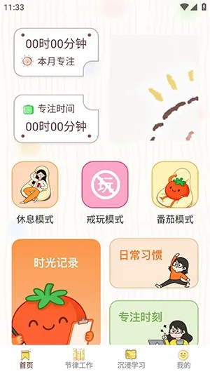 ���СĿ��2026����v1.0.8 ��׿��