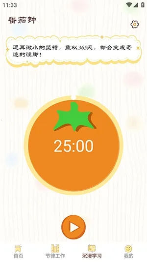 ���СĿ��2026����v1.0.8 ��׿��