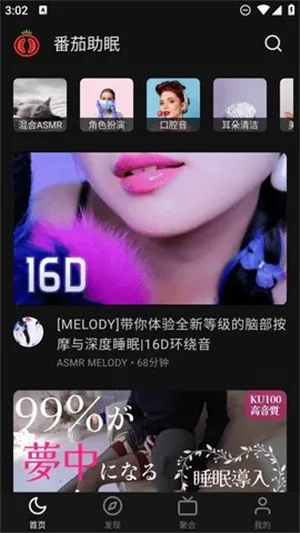 ��������FM2026����v1.6.0 ��Ѱ�