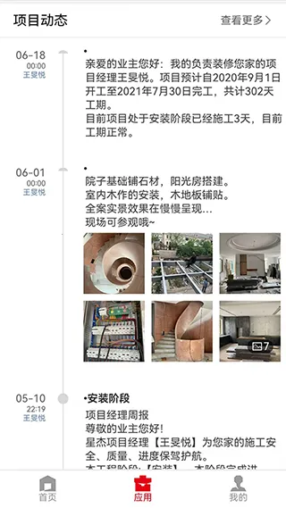 �ǽ�����2026����v8.9.1 �ٷ���