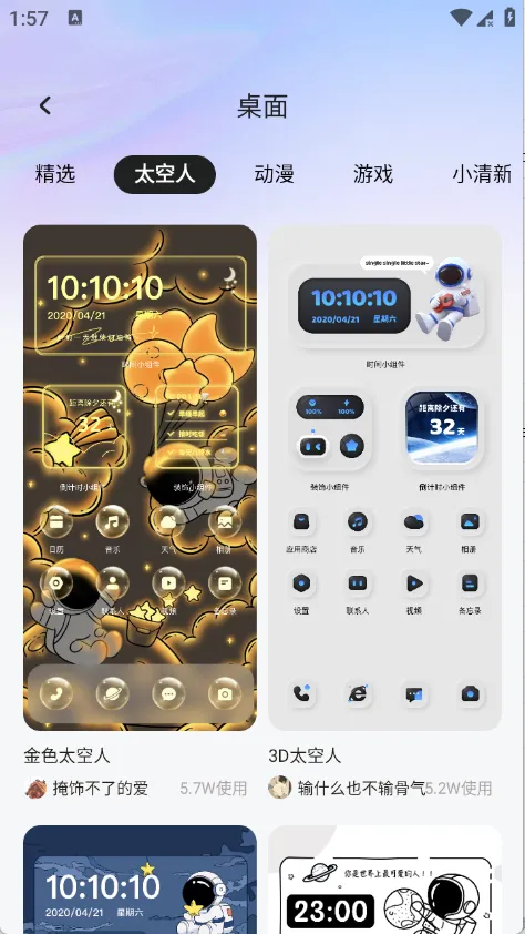 ��������(�๦�ܹ�������)v2.0.0 �ֻ���