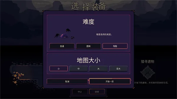 񷶥�ػ����ƽ�����ò˵�v3.0.2.0.6 ��Ѱ�