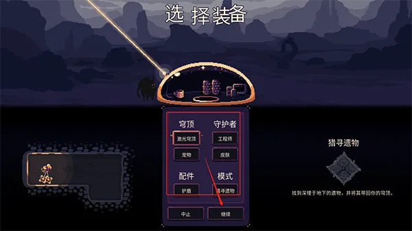 񷶥�ػ����ƽ�����ò˵�