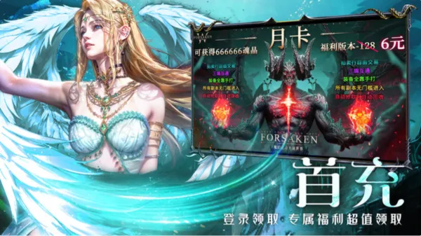 ��ħ��½����(��ħ��½ð����Ϸ)v1.6.0 ��׿��