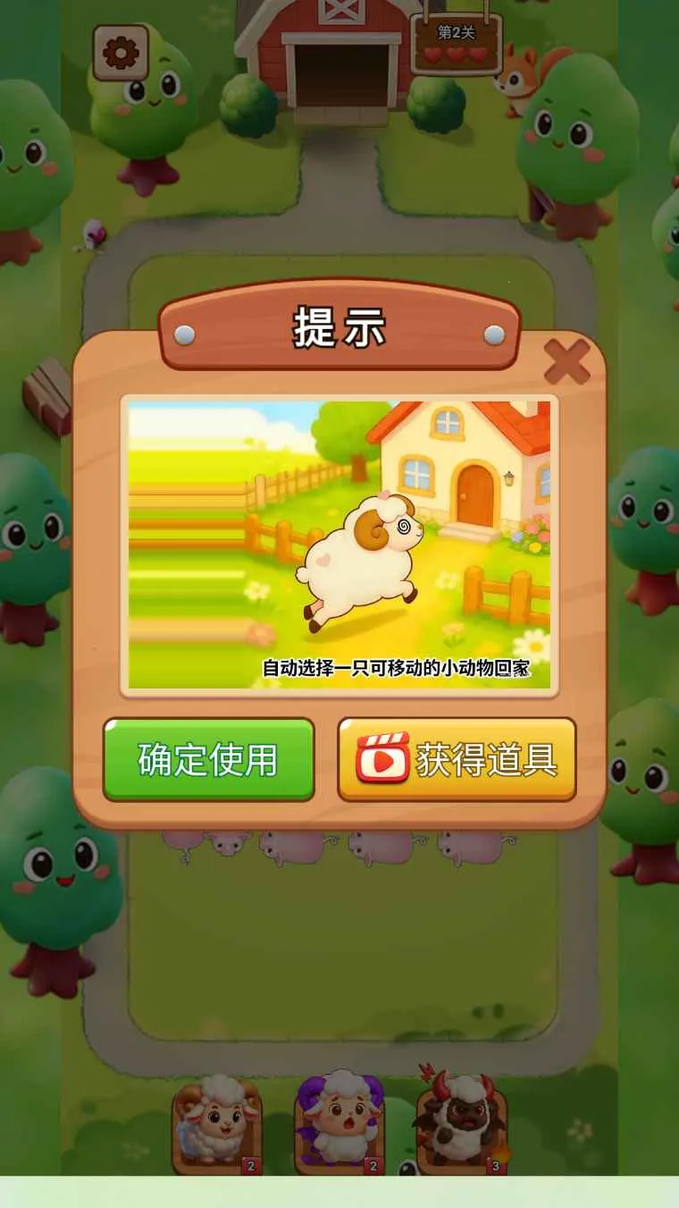 �ƶ�����(����ؼ���Ϸ)v1.0 ��Ѱ�