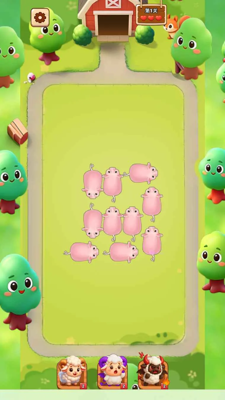 �ƶ�����(����ؼ���Ϸ)v1.0 ��Ѱ�