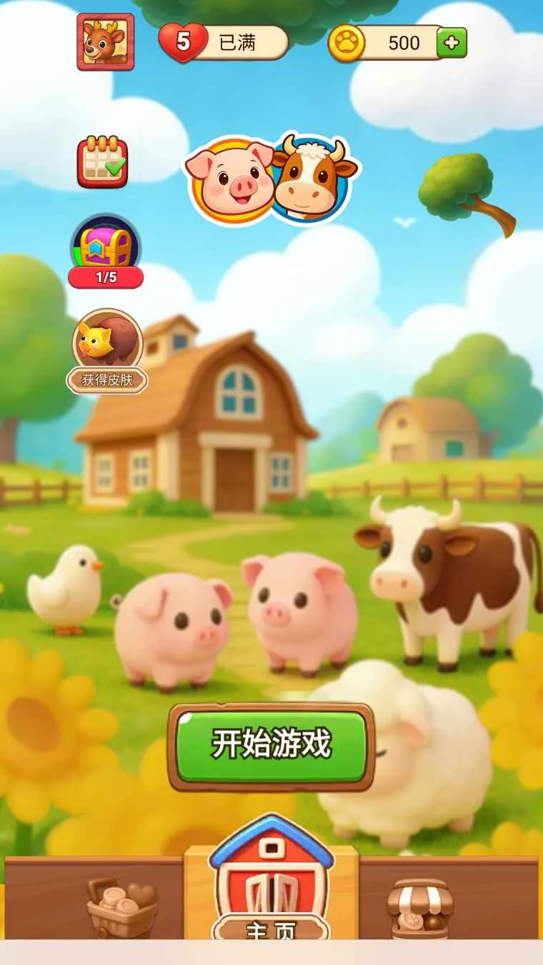 �ƶ�����(����ؼ���Ϸ)v1.0 ��Ѱ�