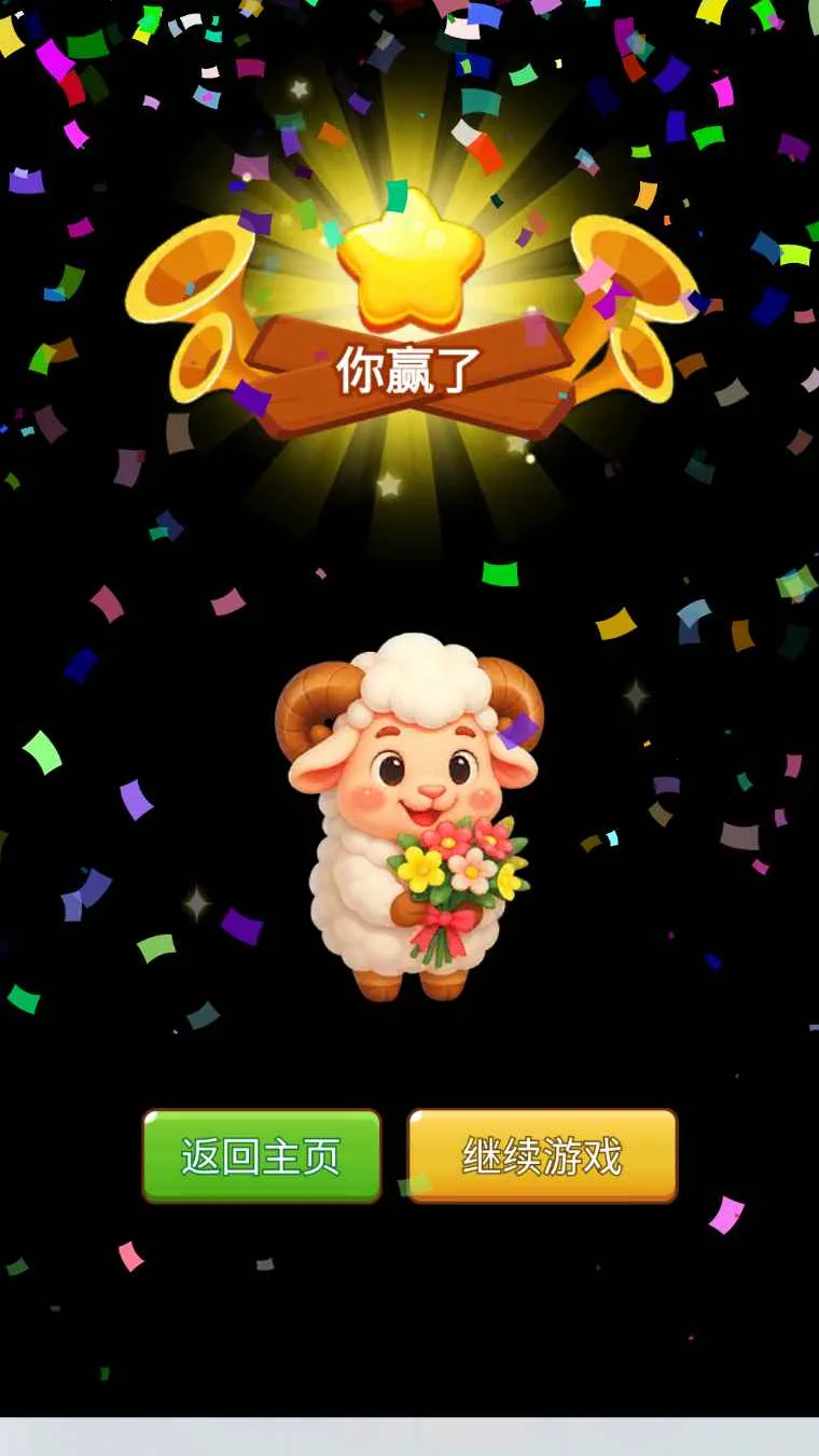 �ƶ�����(����ؼ���Ϸ)v1.0 ��Ѱ�